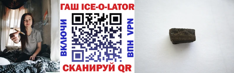 Цена Ардатов ГАШИШ Конопля МЕФ