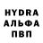 МЕФ кристаллы Account Prova