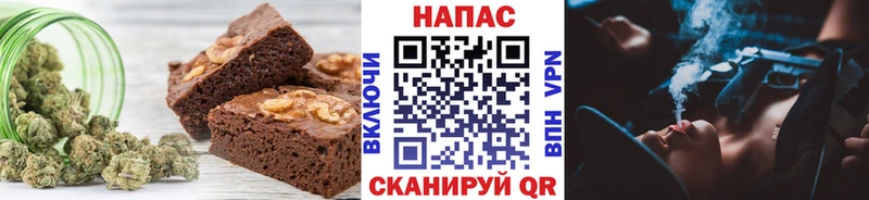 Canna-Cookies конопля купить наркотики цена Ардатов