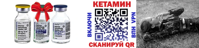 сколько стоит  Ардатов  Кетамин ketamine 