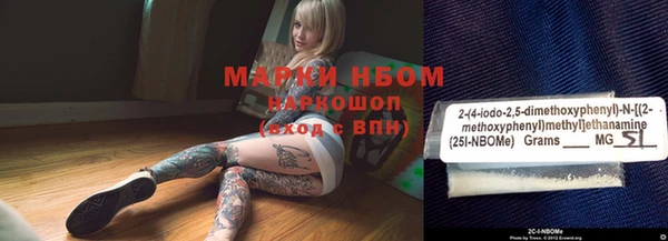 MESCALINE Алексеевка