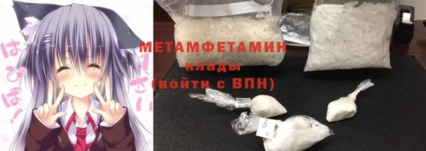 спиды Новокубанск