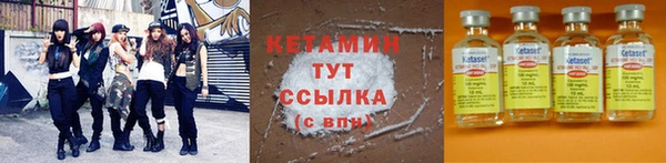 прущая мука Новозыбков
