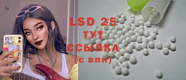 MESCALINE Алзамай