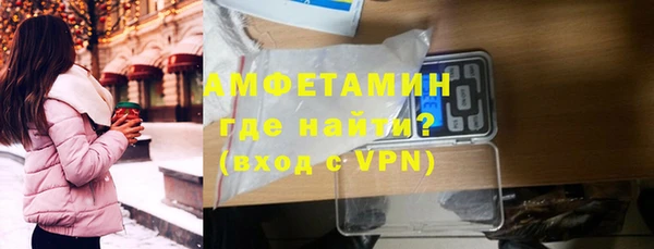 прущая мука Новозыбков