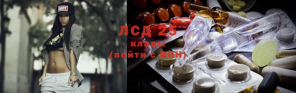MESCALINE Алзамай