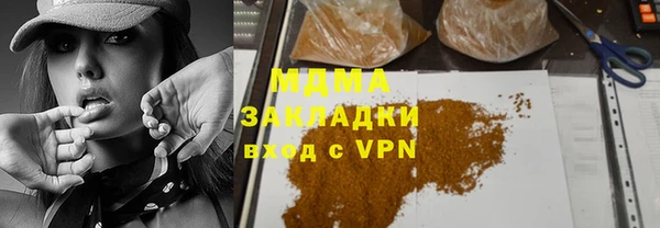 MESCALINE Алзамай