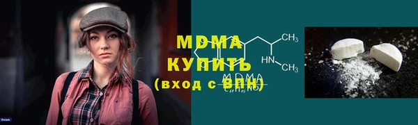 марки nbome Алексин