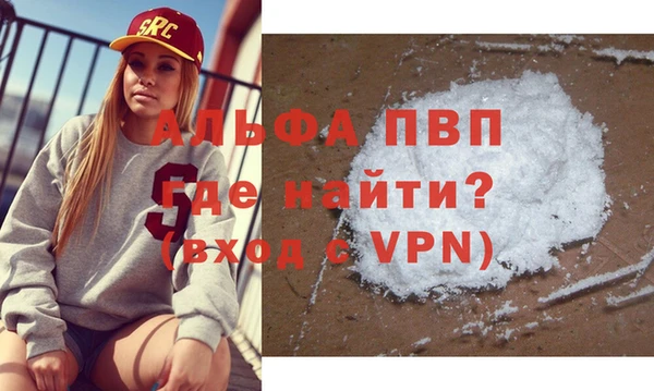 бошки Новодвинск