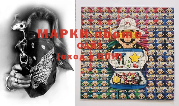 MESCALINE Алексеевка