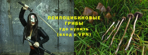 марки nbome Алексин