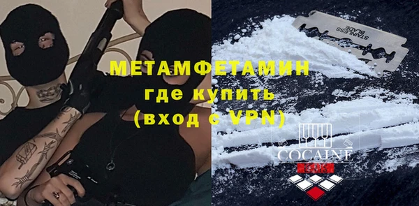 марки nbome Алексин
