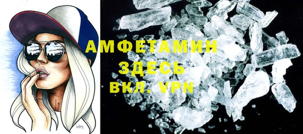 спиды Новокубанск