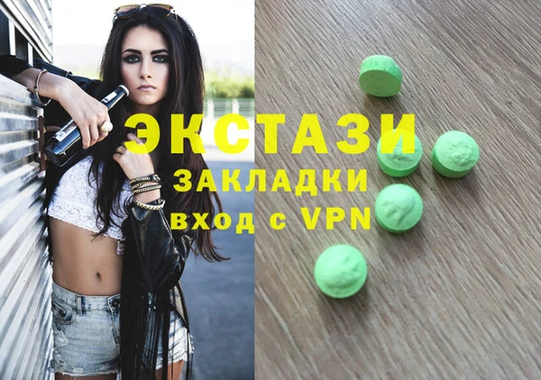 MESCALINE Алзамай