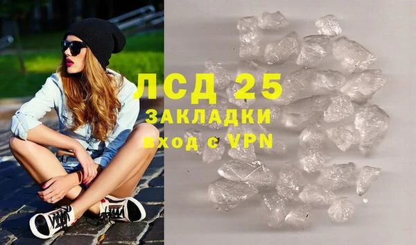MESCALINE Алексеевка