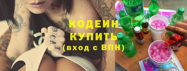 MESCALINE Алзамай