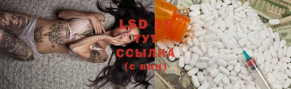 MESCALINE Алзамай