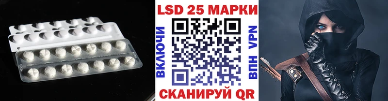 LSD-25 экстази кислота  Ардатов 