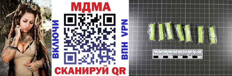 shop клад  Ардатов  MDMA молли  omg  