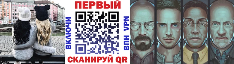 МЕТАМФЕТАМИН винт  Ардатов 
