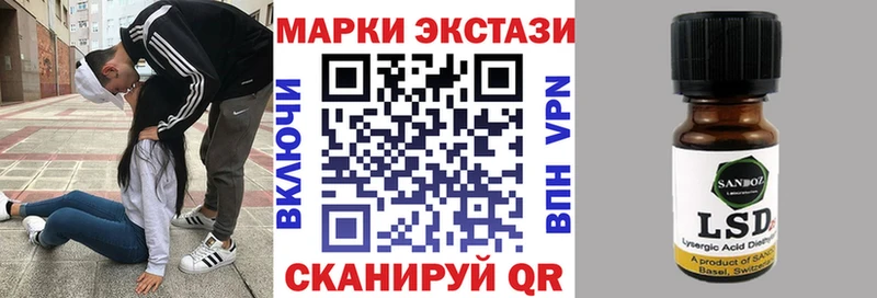 Марки N-bome 1,8мг  как найти закладки  Ардатов 