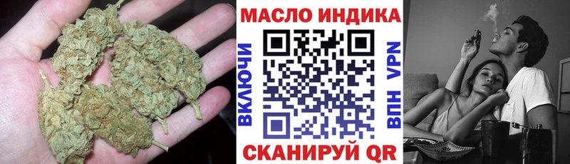 ТГК вейп  купить наркоту  Ардатов 